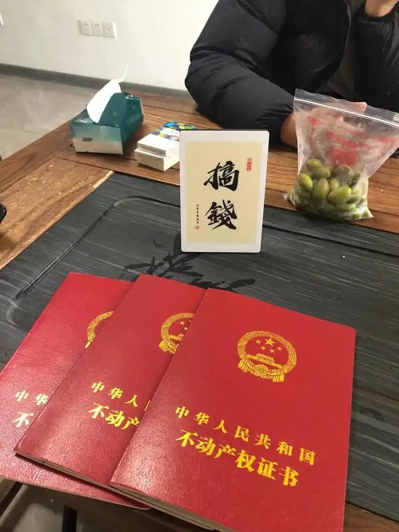 资格证样品